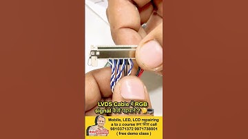 Lvds connector की जानकारी | led tv repair tips | led tv repairing course #shorts#youtubeshort#vial
