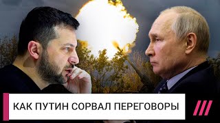 Можно ли договориться с Путиным? Разбор Фишмана