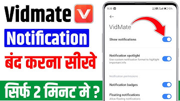 Vidmate ka notification kaise band kare | vidmate notification kaise band kare