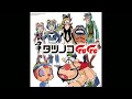 『ロビンフッドの大冒険』 星空のラビリンス  /下成佐登子