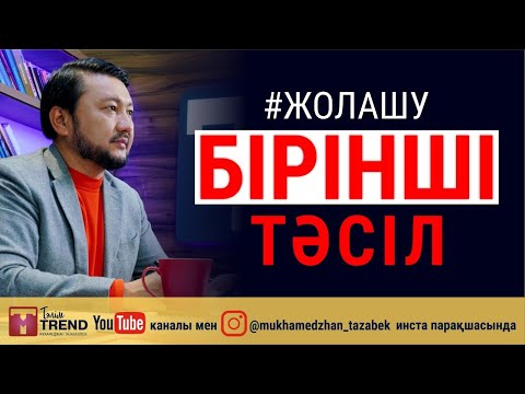 Бейне: Жол бойындағы кафені қалай ашуға болады