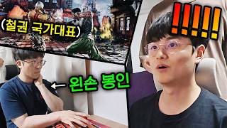 게임 국가대표는 한 손으로도 이길 수 있을까?! 1천만 조회수 무릎과 진렬이의 리벤지 매치!!! (역대급 반전)