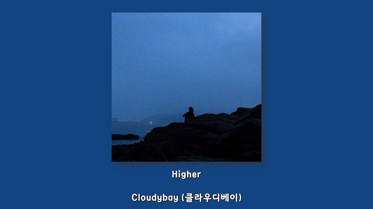 YouTubeでCloudybay (클라우디베이) - Higher/Lyricsを視聴 YouTubeでCloudybay (클라우디베이) - Higher/Lyricsを視聴