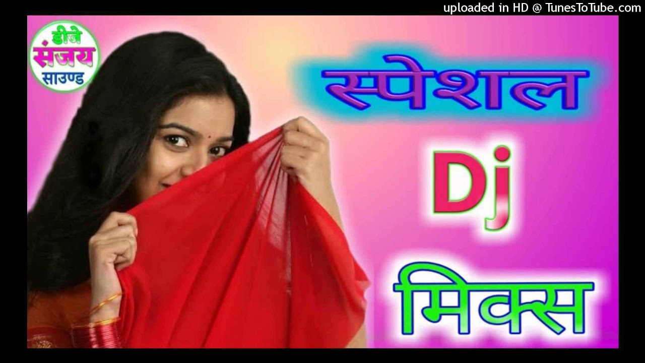 Rato me jagaya nindo ko udaya dj mix Sanjay sound