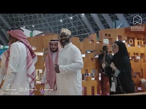 شركة مطوفي حجاج الدول الأفريقية غير العربية تشارك في مؤتمر ومعرض خدمات الحج والعمرة