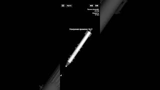 Новый спутник земли в Space flight simulator Часть 5