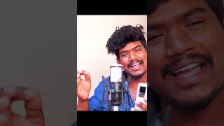 ### katuka pettina kanule#@private short video#%# youtube short video #@ yt video shorts#@