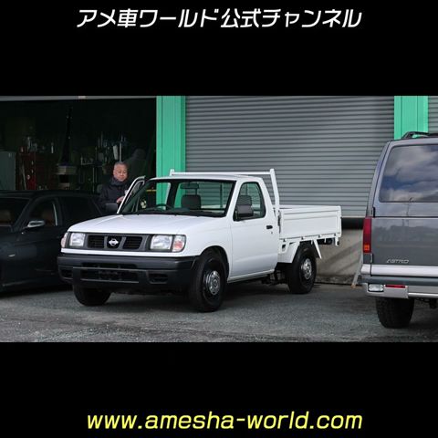 10代67年の歴史を誇ったピックアップトラック最終モデルの極上中古車を