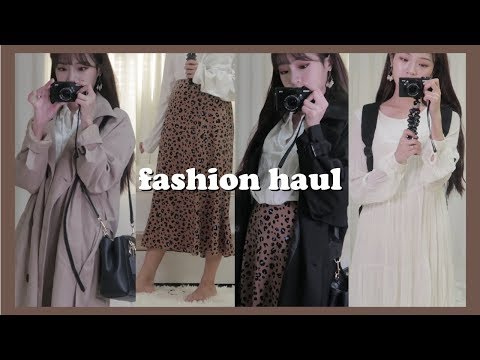 haul.가을패션하울