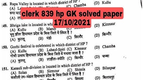 HPSSC CLERK 839 HP GK SECTION SOLVED 2021 || 17/10/2021 || HIMACHAL GK || #clerk839 #hpssc #hpgk