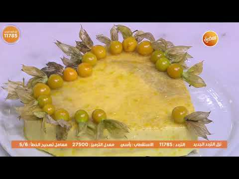 طريقة عمل كيك الحرنكش