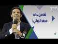 محمد الجبالي يكـشـف عن مرضه وتعـاطـف واسع معه على تويتر في السعودية 