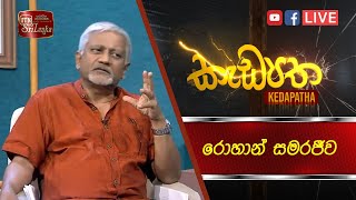 kedapatha-2024-05-21