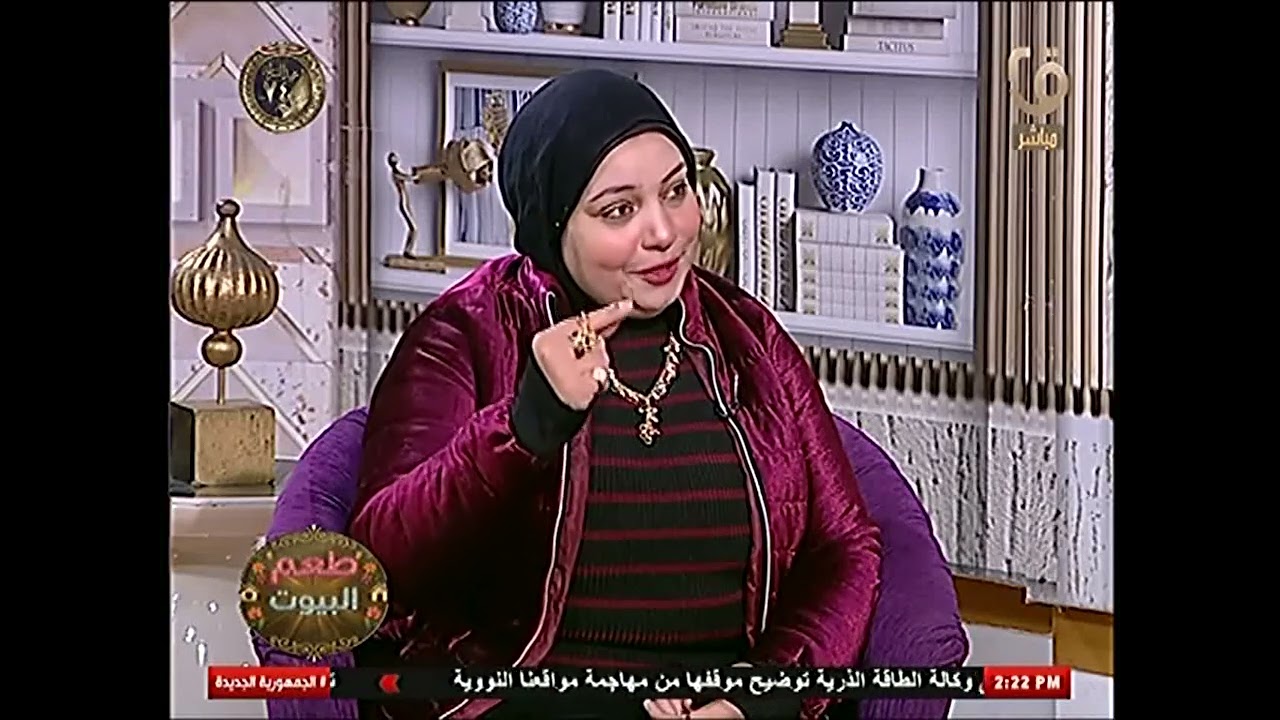 الصمود النفسي  د/ دعاء حسين استشاري الصحة النفسية اعداد حنان وهيب