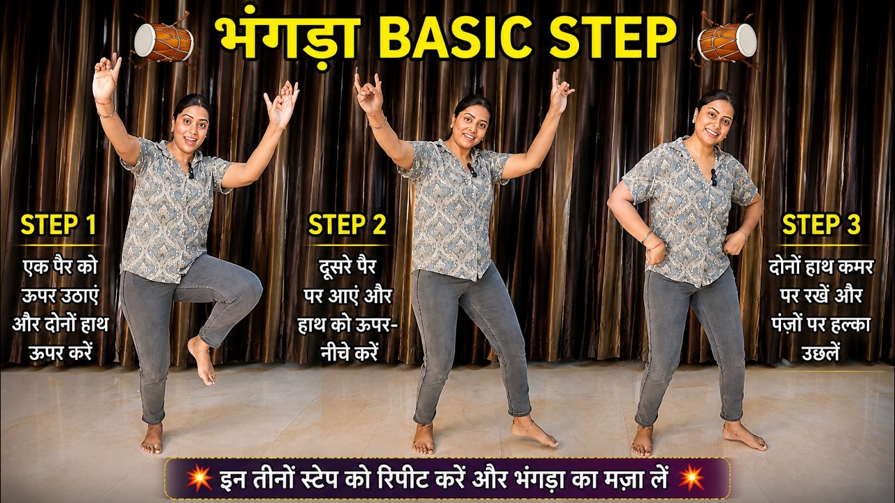 💃 Bhangra Basic Steps Dance Tutorial | Easy Bhangra for Beginners 🔥 ...