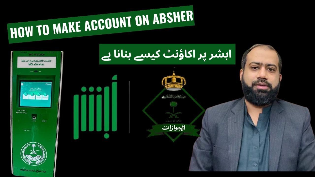 Absher account banane ka tarika | How to make Absher account in Saudi ...