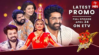 Dhee Celebrity Special Latest Promo | 24th April 2024 | Hyper Aadi, Pranitha, Nandu | ETV Telugu screenshot 4