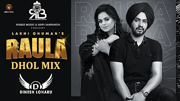 Raula Dhol Mix Lakhi Ghuman X Gurlez Akhtar Ft.Dj Dinesh Loharu