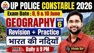 Geography Revision 2026 | UP POLICE CONSTABLE 2026 | Theory and Practice class 6 |By Vivek Yadav sir