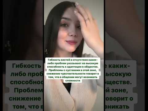 Разверни Переходи в