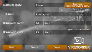 3# 2D Strike