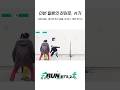 이번 달방의 히어로, 슈가 #BTS #방탄소년단 #RunBTS #달려라방탄 #달방