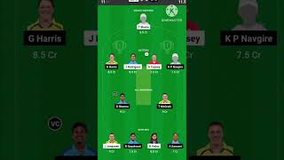 DEL W vs UP W Dream11 prediction || del w vs up w dream11 team || up w vs del w || WPL 2023