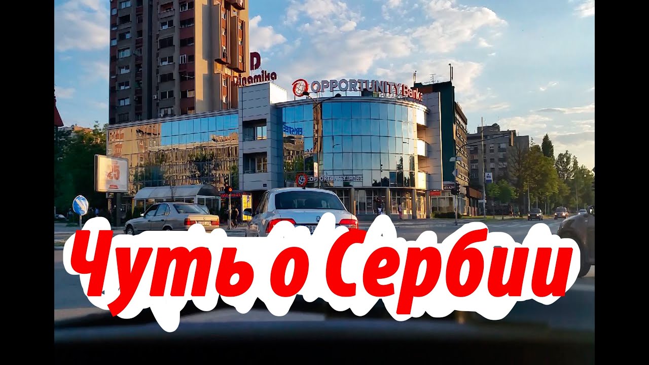 Авто 49 химкинский бульвар
