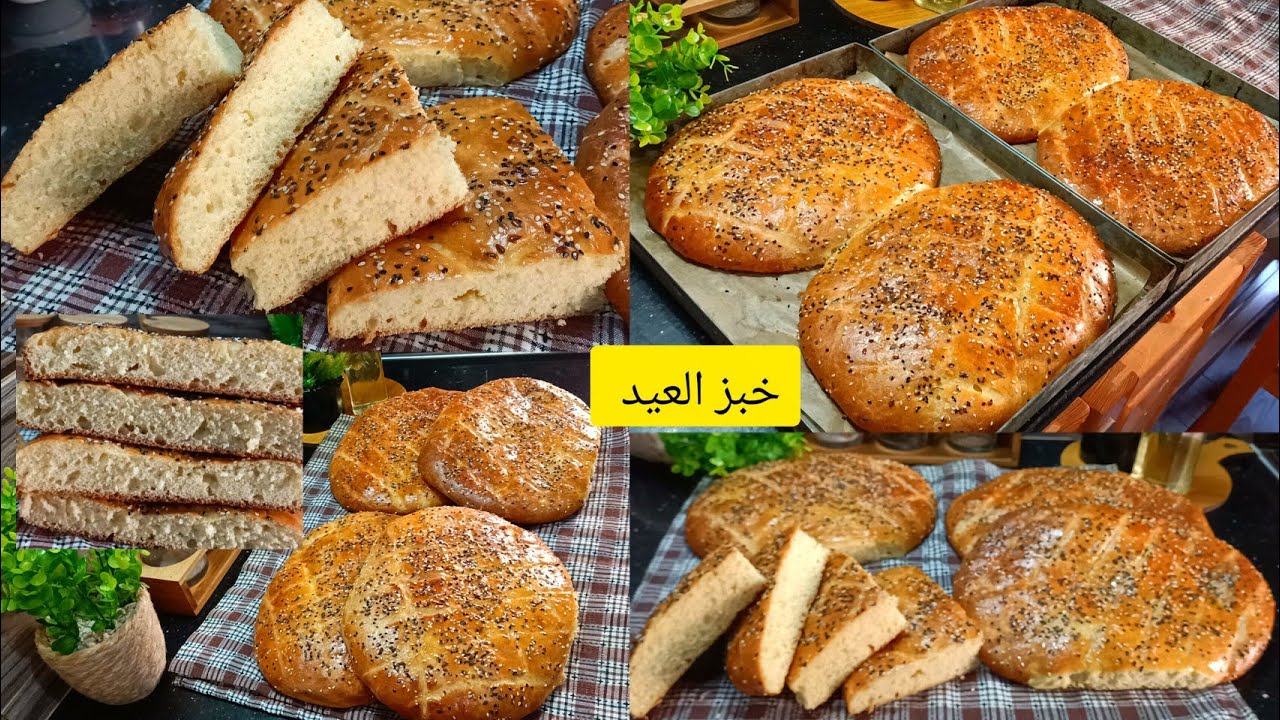 اروع خبز للعيد بالسميدوالفرينة🇩🇿خفيف وبنين يوالم مع القهوا ويوالم مع الاكل روعة.سلطانة الحلويات