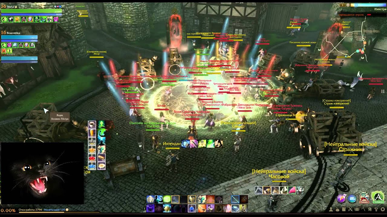 RU Archeage. Кириос. East Side. Последние минуты