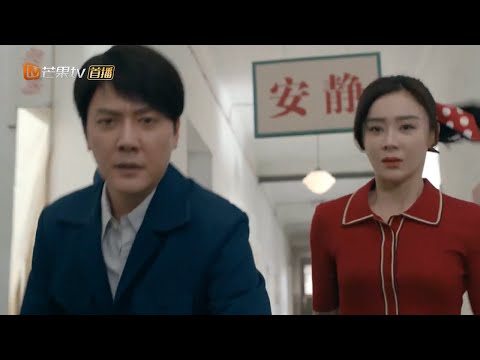 关桃流产 雨桥得知媳妇怀孕愧疚不已《大时代/Great Age》（又名：创业年代）｜冯绍峰 袁姗姗 乔振宇 潘之琳 公磊 董晴 李洪涛【捷成华视偶像剧场】