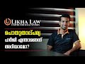       likha law  law classes online