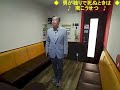 表題付男が独りで死ぬときは(南)歌詞付