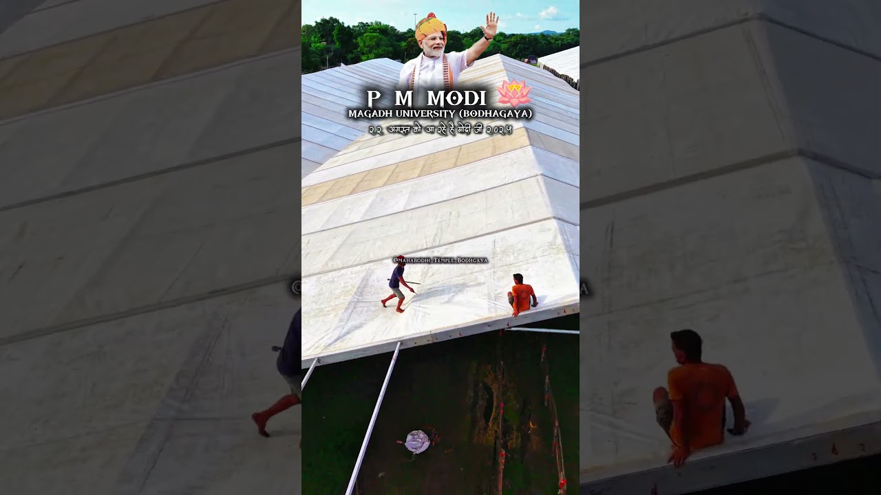 PM Modi coming soon Magadh University Bodhgaya22 august