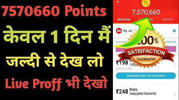 Mcent Browser Unlimited Trick | Mcent Browser New Update 2018 | Mcent Browser 1 Click 1 Lakh Points