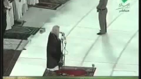 سورة الفاتحة بصوت الشريم من الحرم المكي