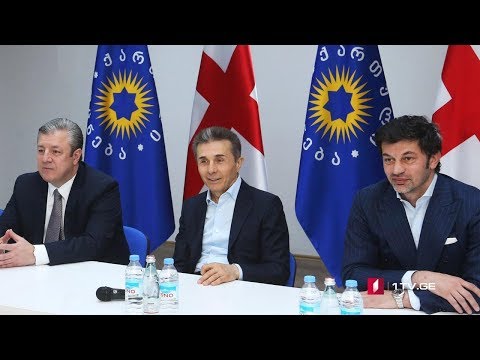 შეფასებები ივანიშვილის პოლიტიკაში დაბრუნებაზე