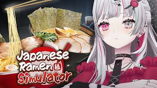 【 Japanese Ramen Simulator 】ついに、開店【 にじさんじ所属 ／ 石神のぞみ 】