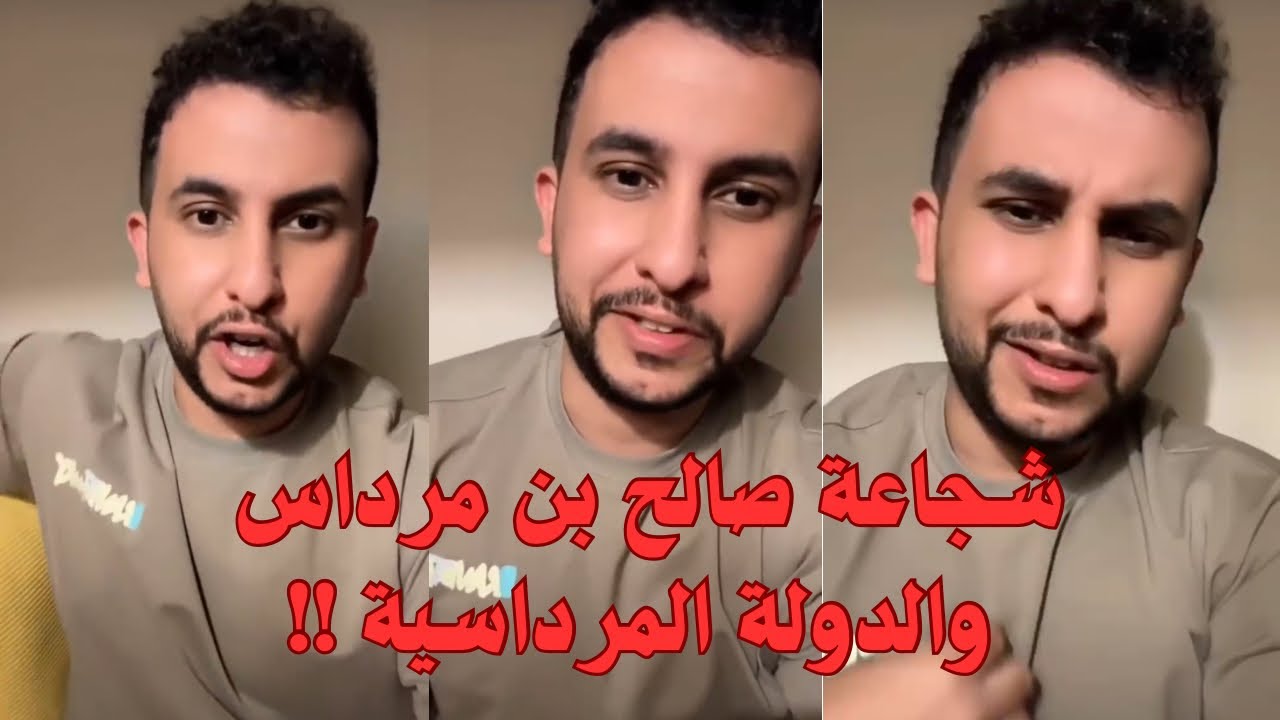 قصة شجاعة صالح بن مرداس مع أمير حلب !! .. مع نايف حمدان