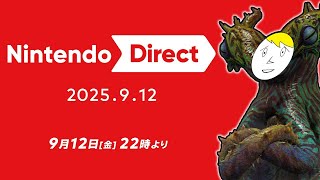 【ニンダイ】一緒にニンダイを見るか否か逡巡し踵を返さない配信【非ミラー配信】