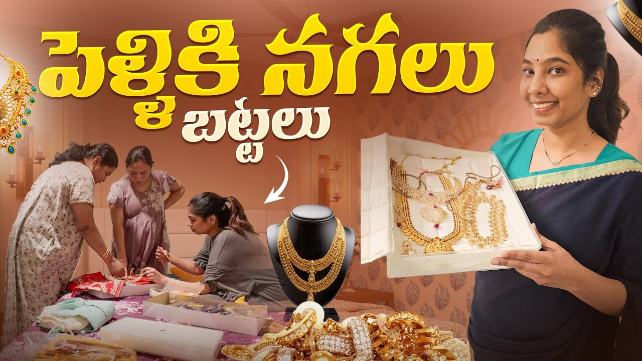 ఇలా set చేసాము | Decoration start చేసాం | లడ్డులు చేసాం | Telugu vlogs from USA| Wedding series 