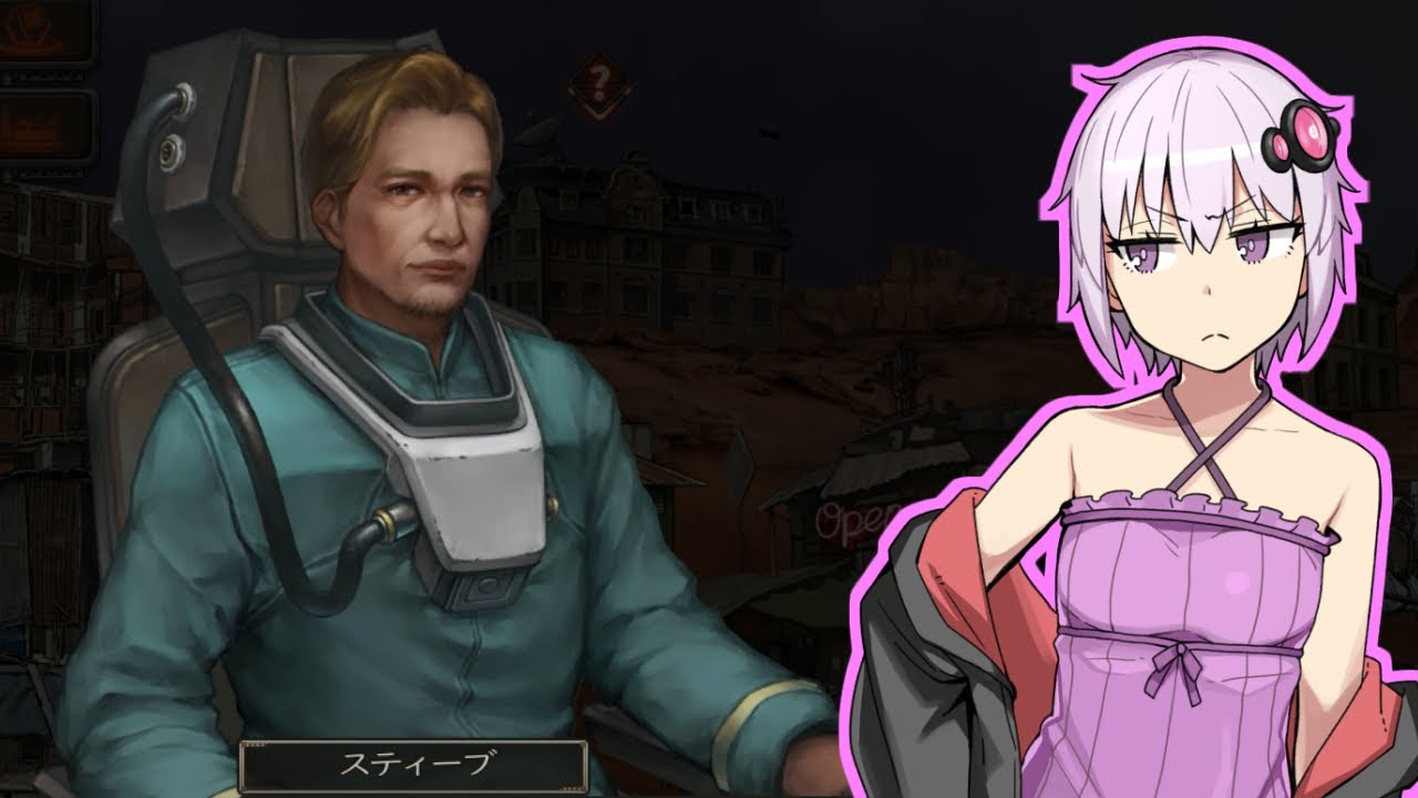 【DUST to the END】Fallout+メタルマックス風のキャラバンRPG ＃13 - YouTube