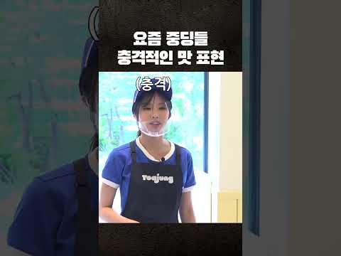 <strong>영크크</strong> vs 늙크크 밈 차이