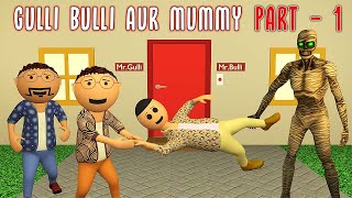 Gulli Bulli Aur Mummy Part 1 || Mummy Horror Story || Make Joke Factory