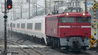 【低速通過】651系OM203編成 KY廃車配給 #廃車回送