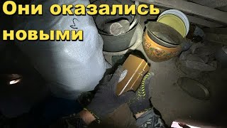 ОНИ БЫЛИ В МАСЛЕ.ПРОВЕРИЛ ДВА ЧЕРДАКА.НАХОДКИ ПОРАДОВАЛИ.