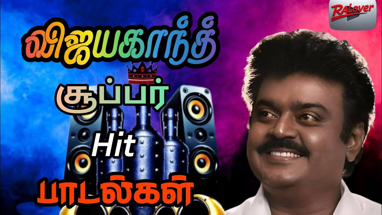 💫💥விஜயகாந்த் ✴️சூப்பர் ✨hit 🎶🎶பாடல்கள்🎼🎼 Driving bussimulaor gameplay #RAlover 