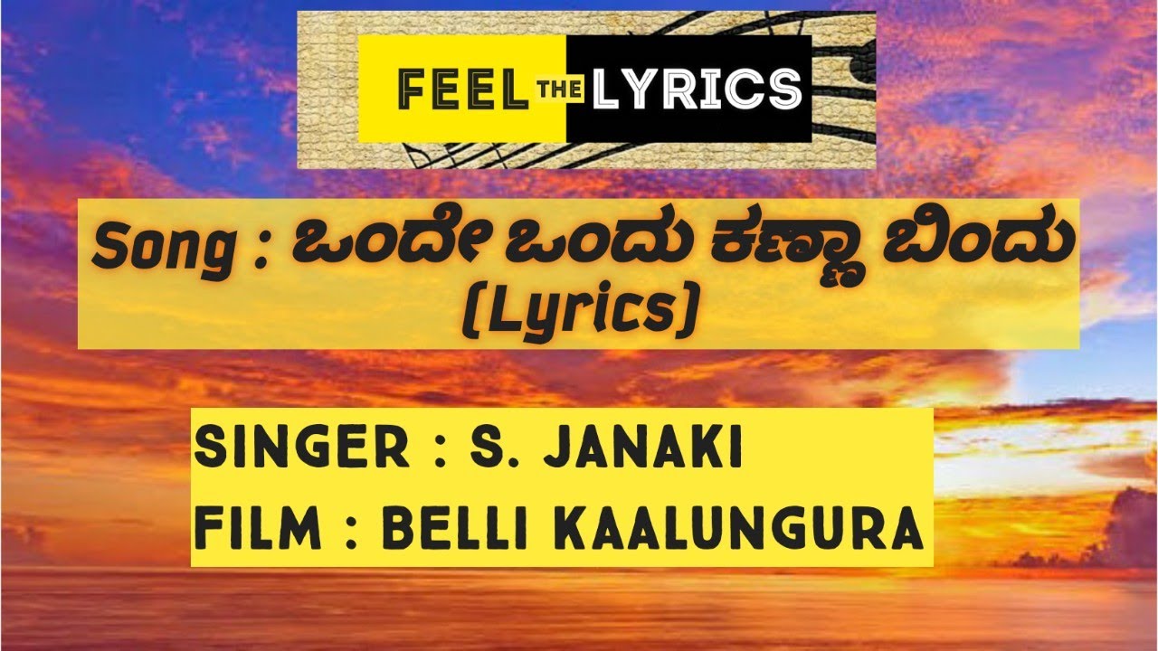 Onde Ondu Kanna Bindu song with Kannada Lyrics  Belli Kaalungura   Hamsalekha  Feel the lyrics