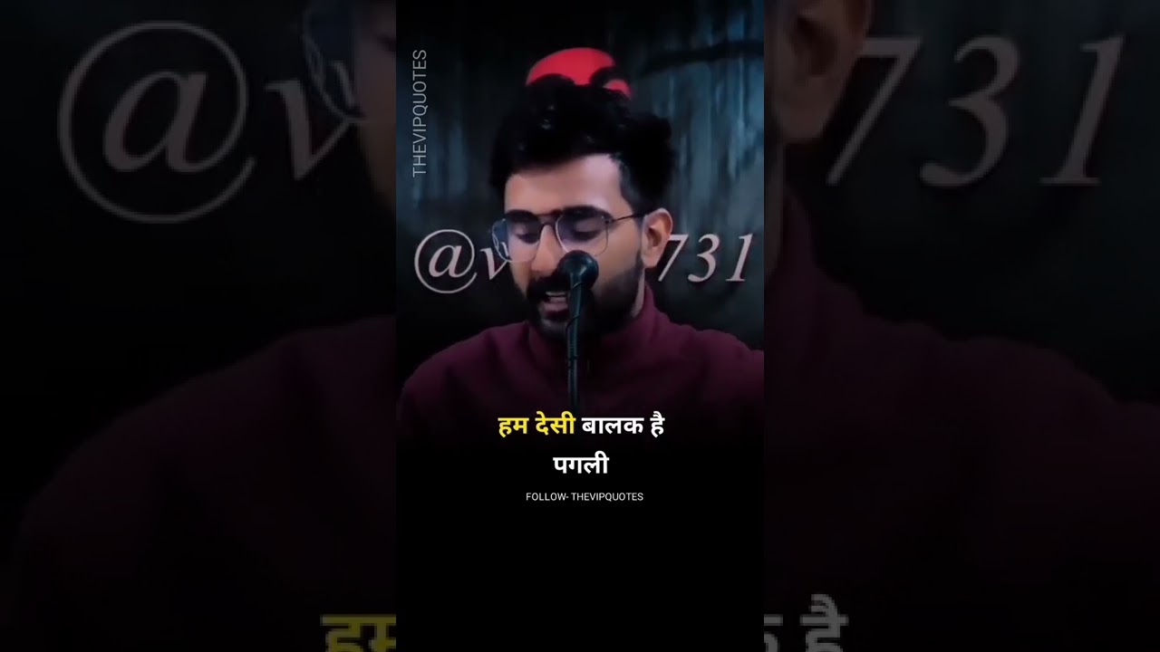 हम देसी बालक है पगली शायरी Ham desi Balak Hain pagali shayari👑 GUNDAGARDI SHAYARI DESI CHORA SHAYARI