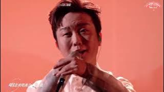 【Lý Ngọc Cương 2023】LIVE : Xích Linh【赤伶】Vietsub || Pinyin 李玉刚